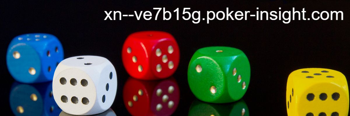 xn--ve7b15g.poker-insight.com